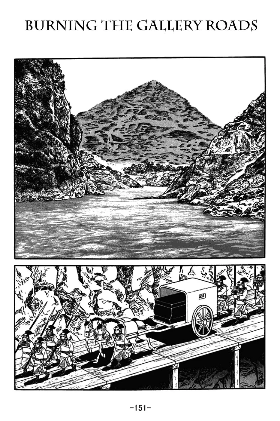 Sangokushi Chapter 424 page 1 - 