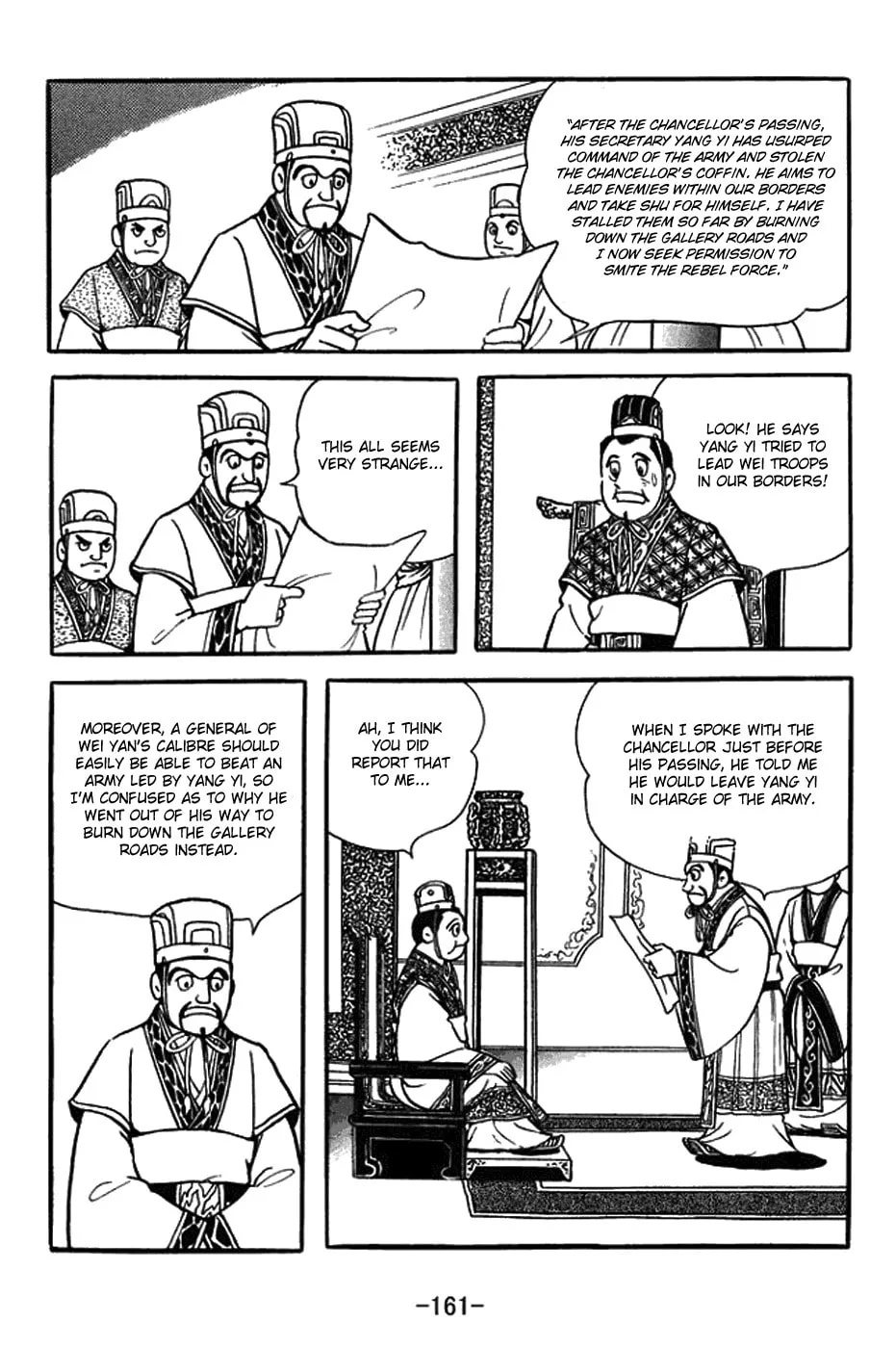 Sangokushi Chapter 424 page 11 - 