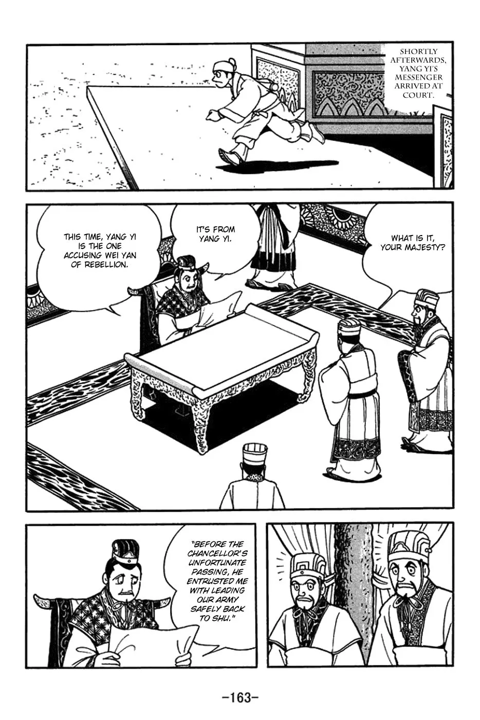 Sangokushi Chapter 424 page 13 - 