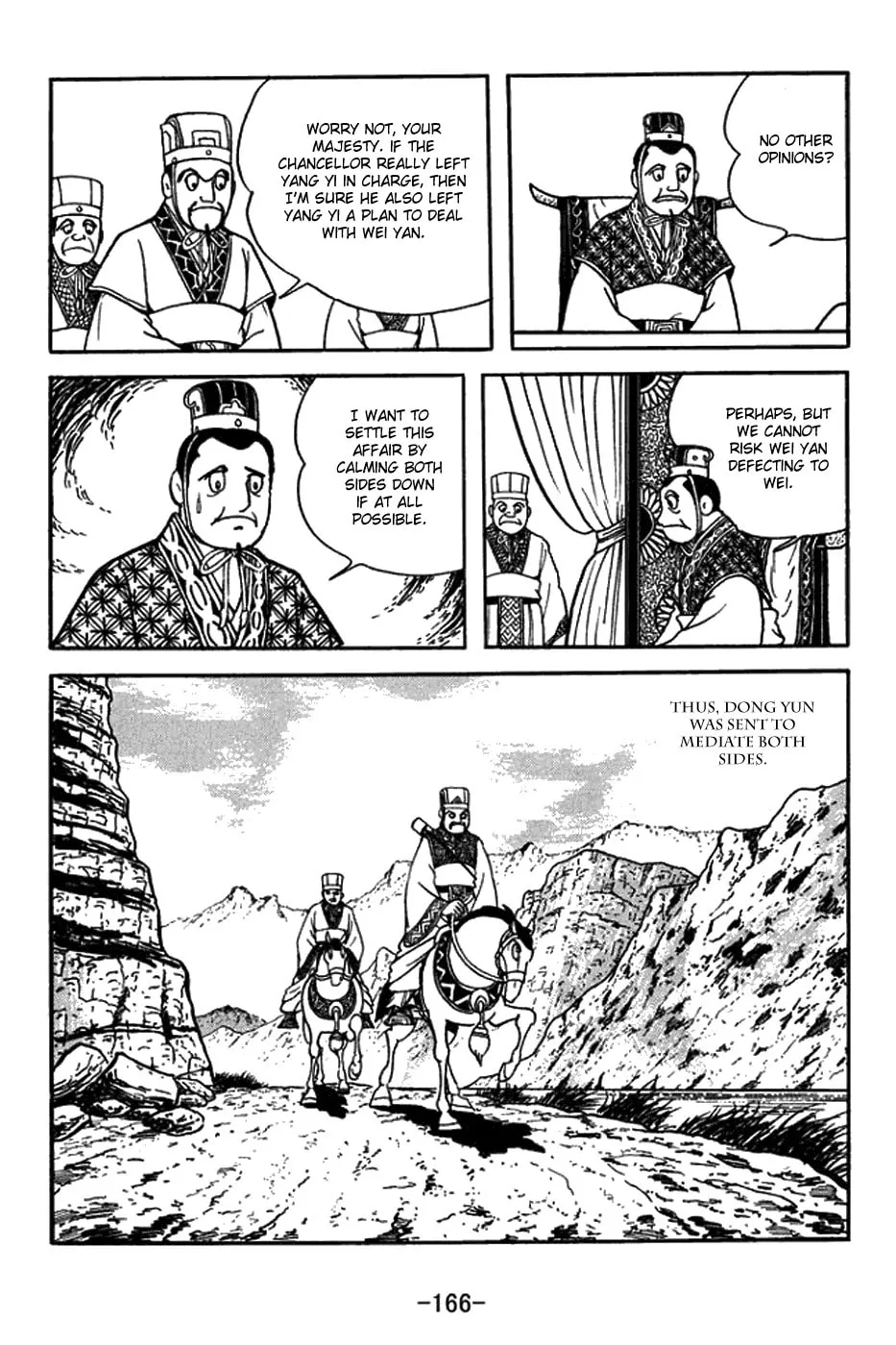 Sangokushi Chapter 424 page 16 - 