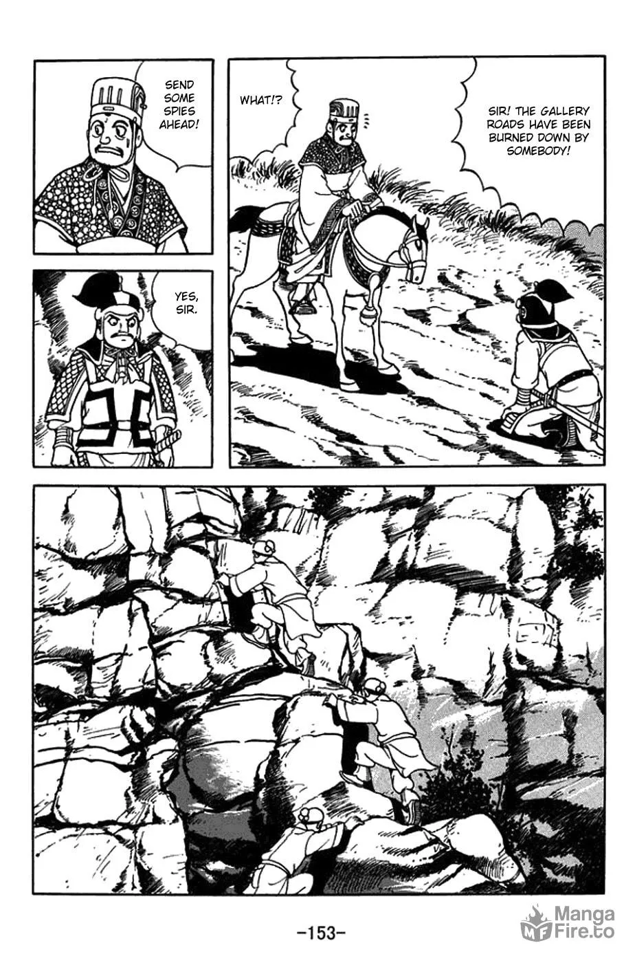 Sangokushi Chapter 424 page 3 - 
