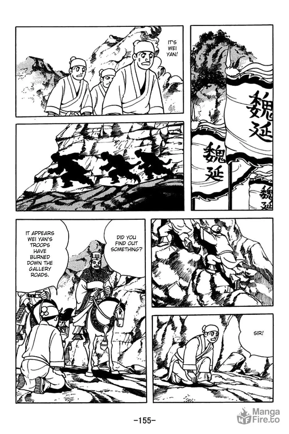 Sangokushi Chapter 424 page 5 - 