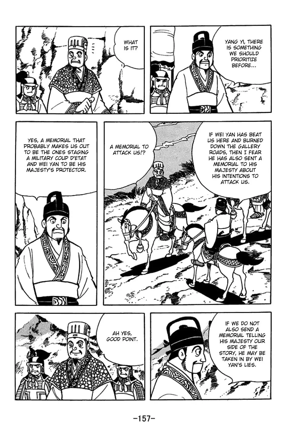 Sangokushi Chapter 424 page 7 - 