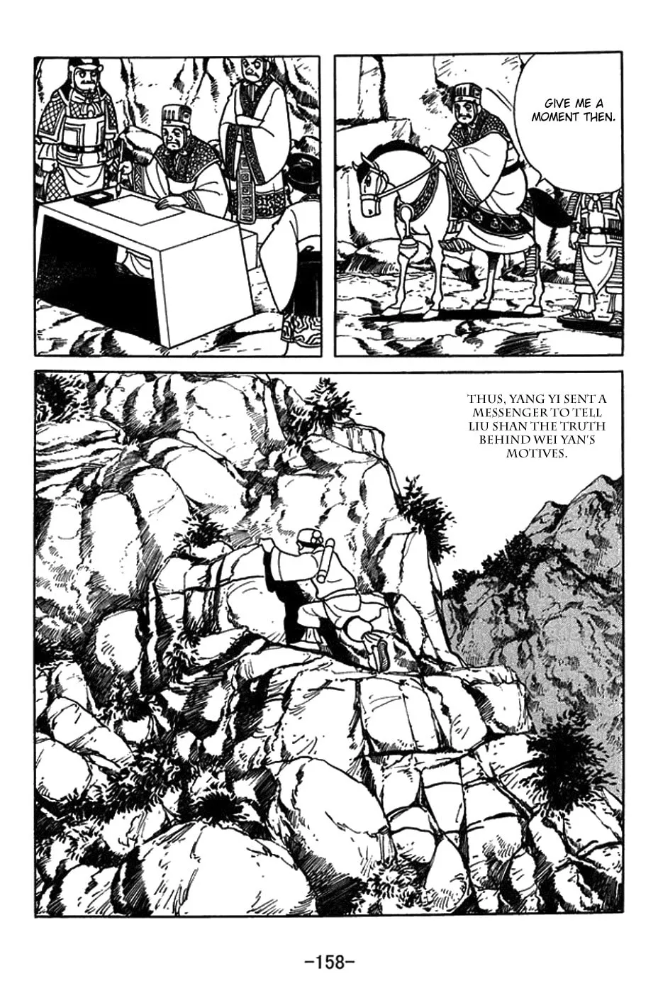Sangokushi Chapter 424 page 8 - 
