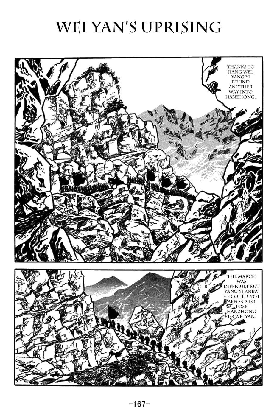 Sangokushi Chapter 425 page 1 - 
