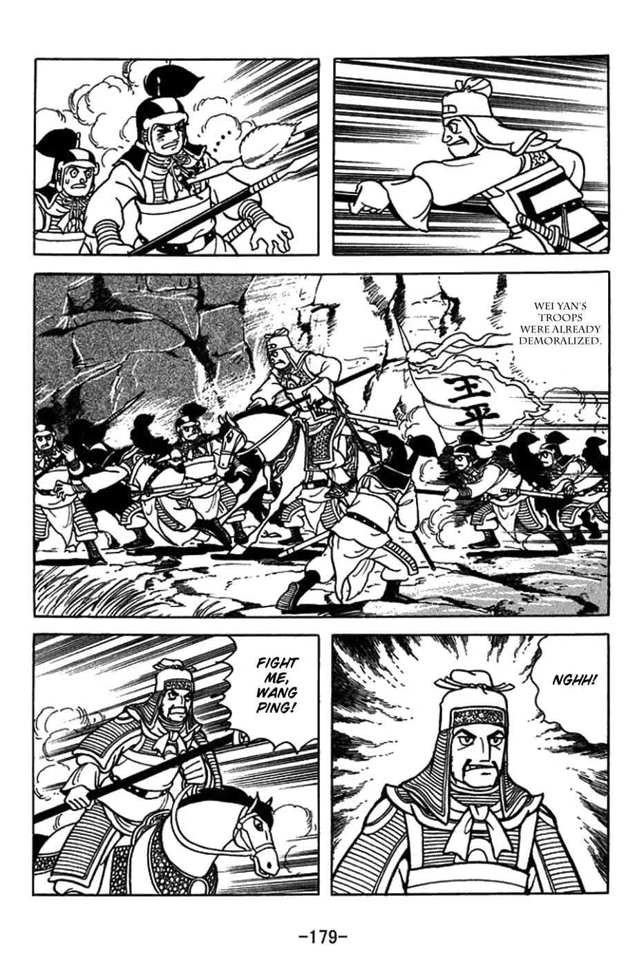 Sangokushi Chapter 425 page 13 - 
