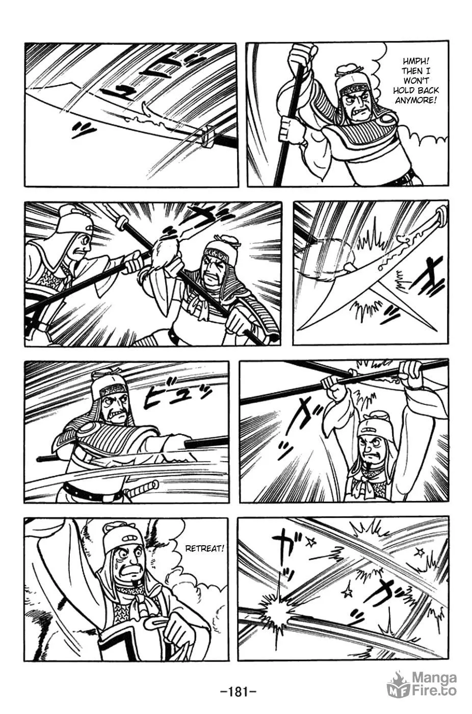 Sangokushi Chapter 425 page 15 - 