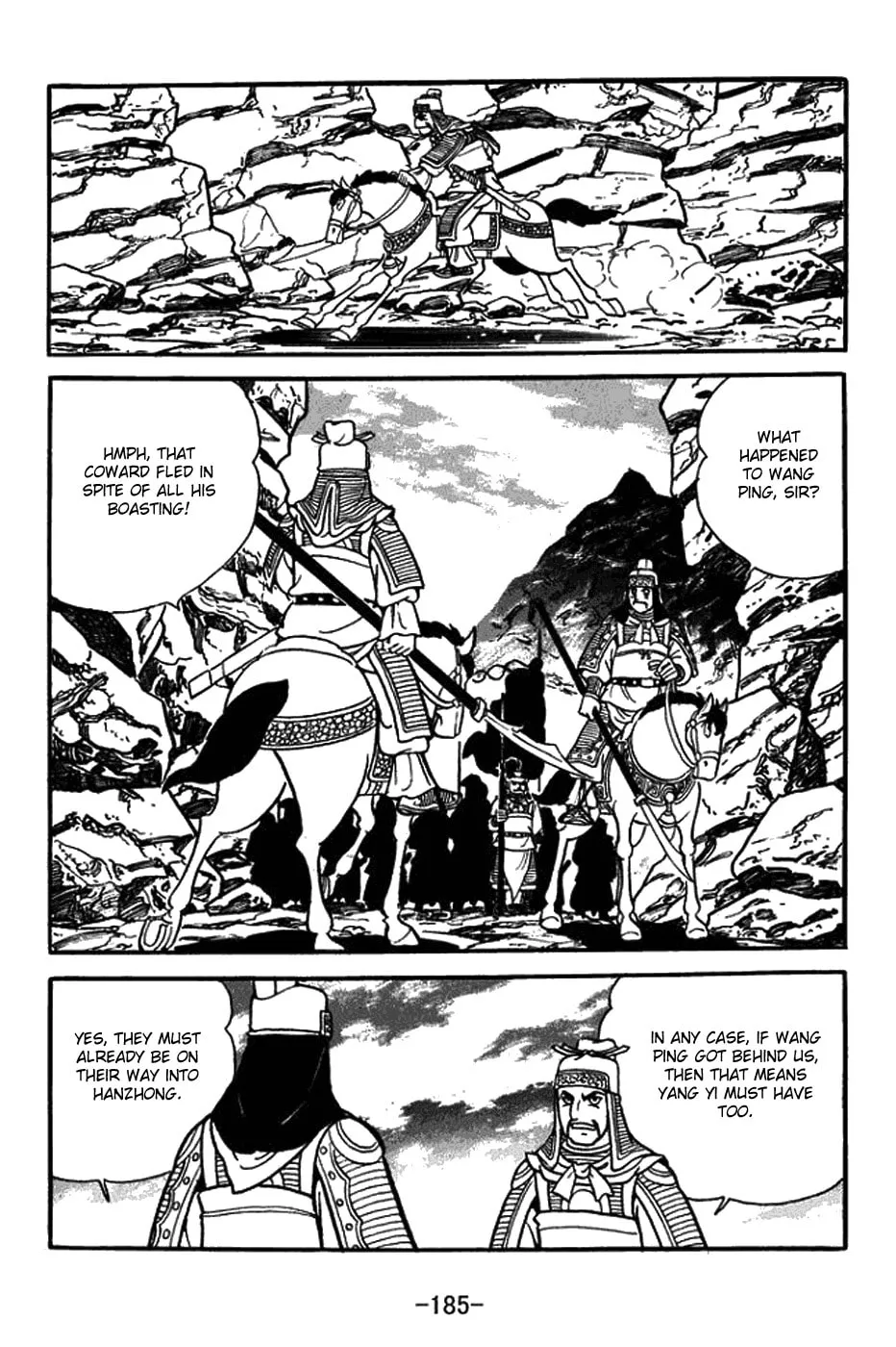 Sangokushi Chapter 425 page 19 - 