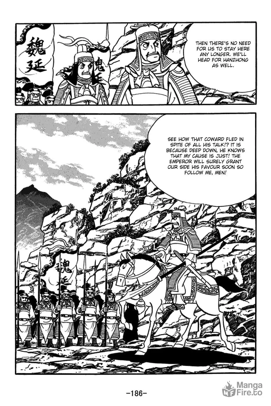 Sangokushi Chapter 425 page 20 - 