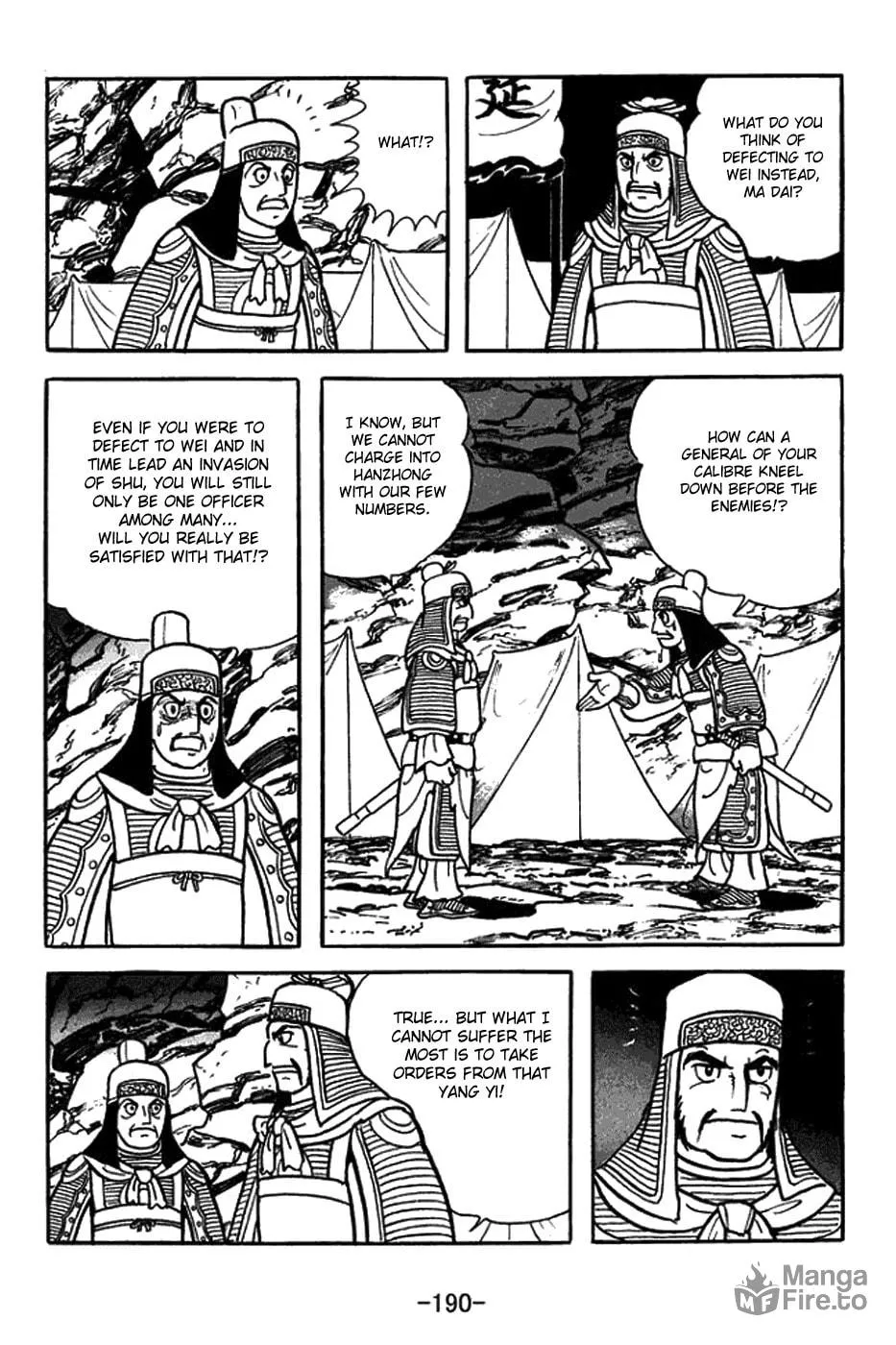Sangokushi Chapter 425 page 24 - 
