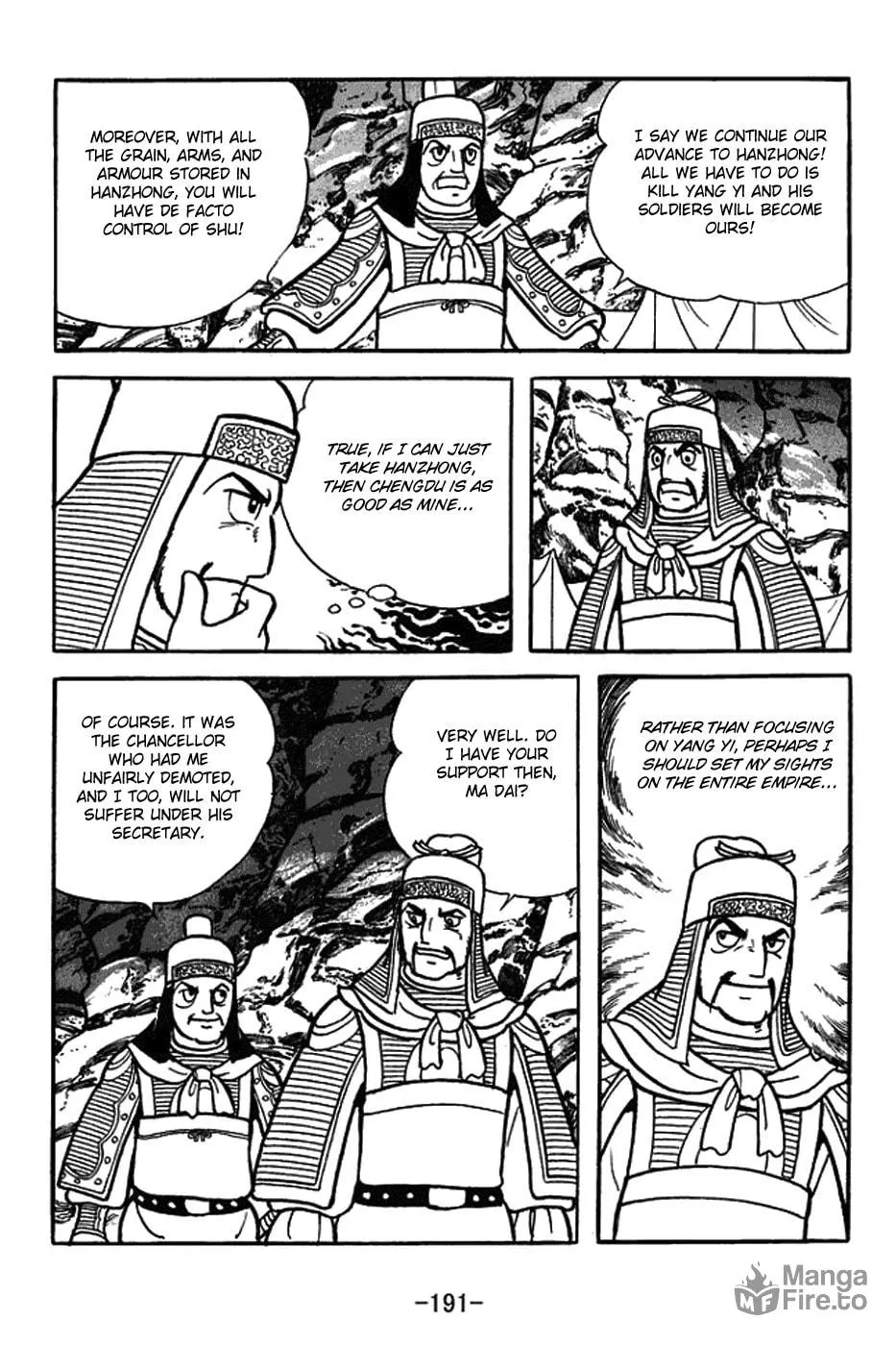 Sangokushi Chapter 425 page 25 - 