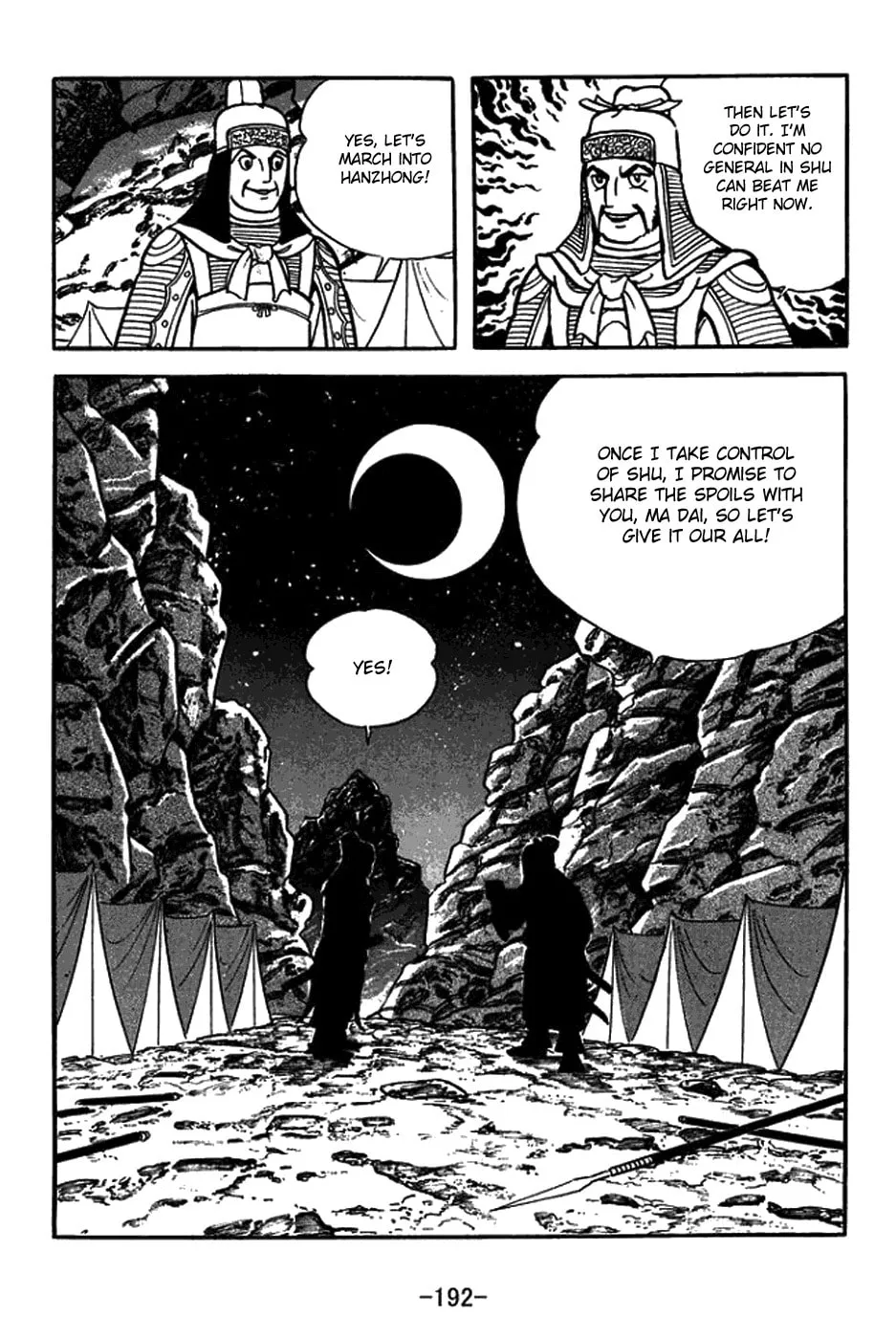 Sangokushi Chapter 425 page 26 - 