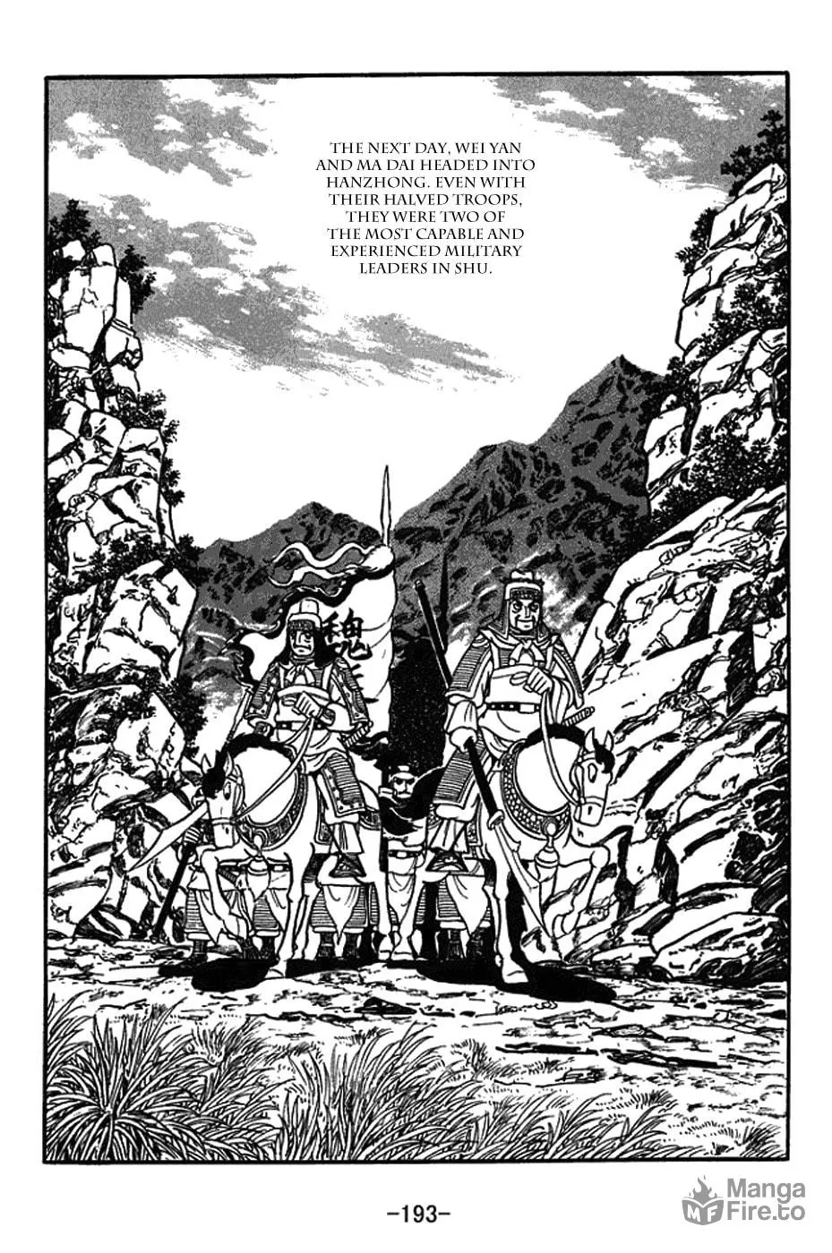 Sangokushi Chapter 425 page 27 - 
