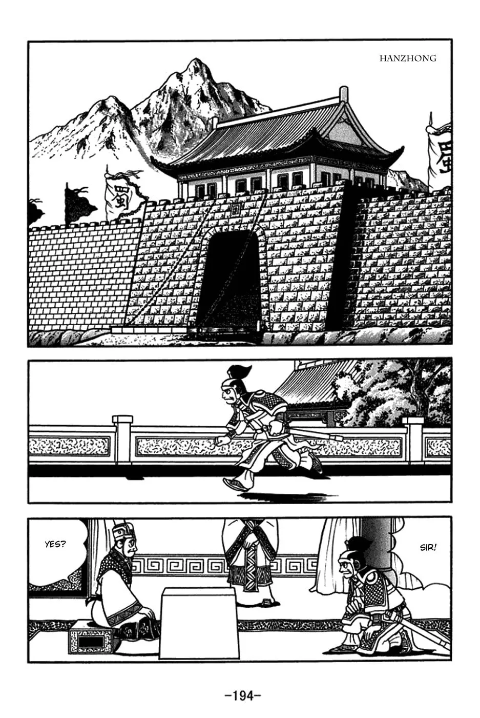 Sangokushi Chapter 425 page 28 - 