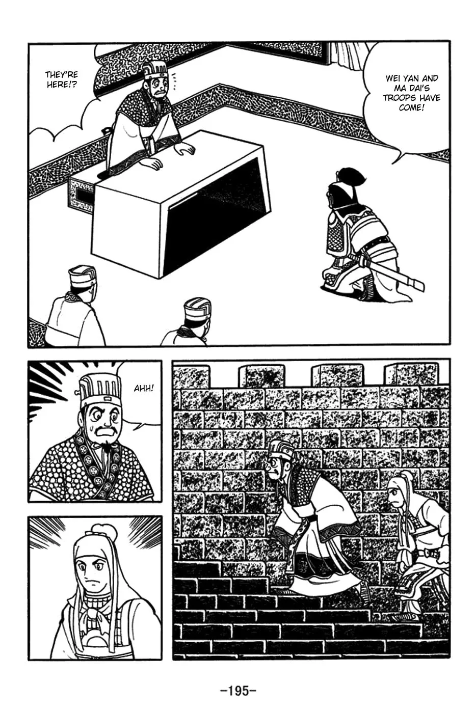 Sangokushi Chapter 425 page 29 - 