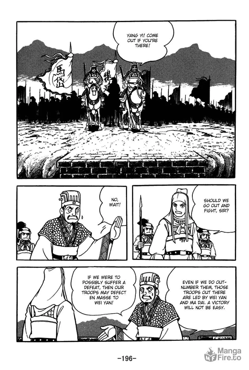 Sangokushi Chapter 425 page 30 - 