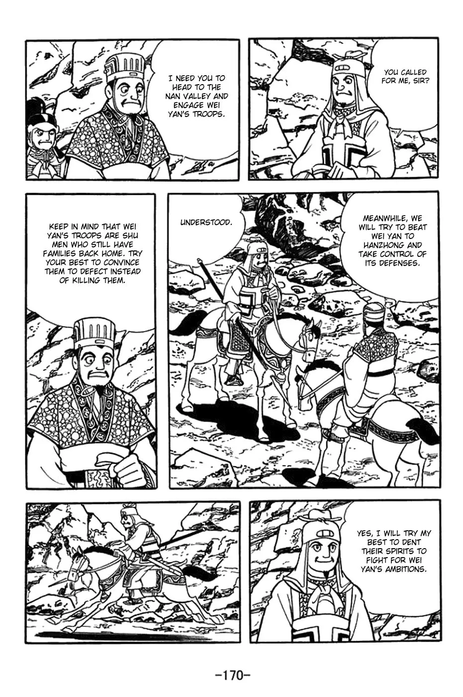 Sangokushi Chapter 425 page 4 - 