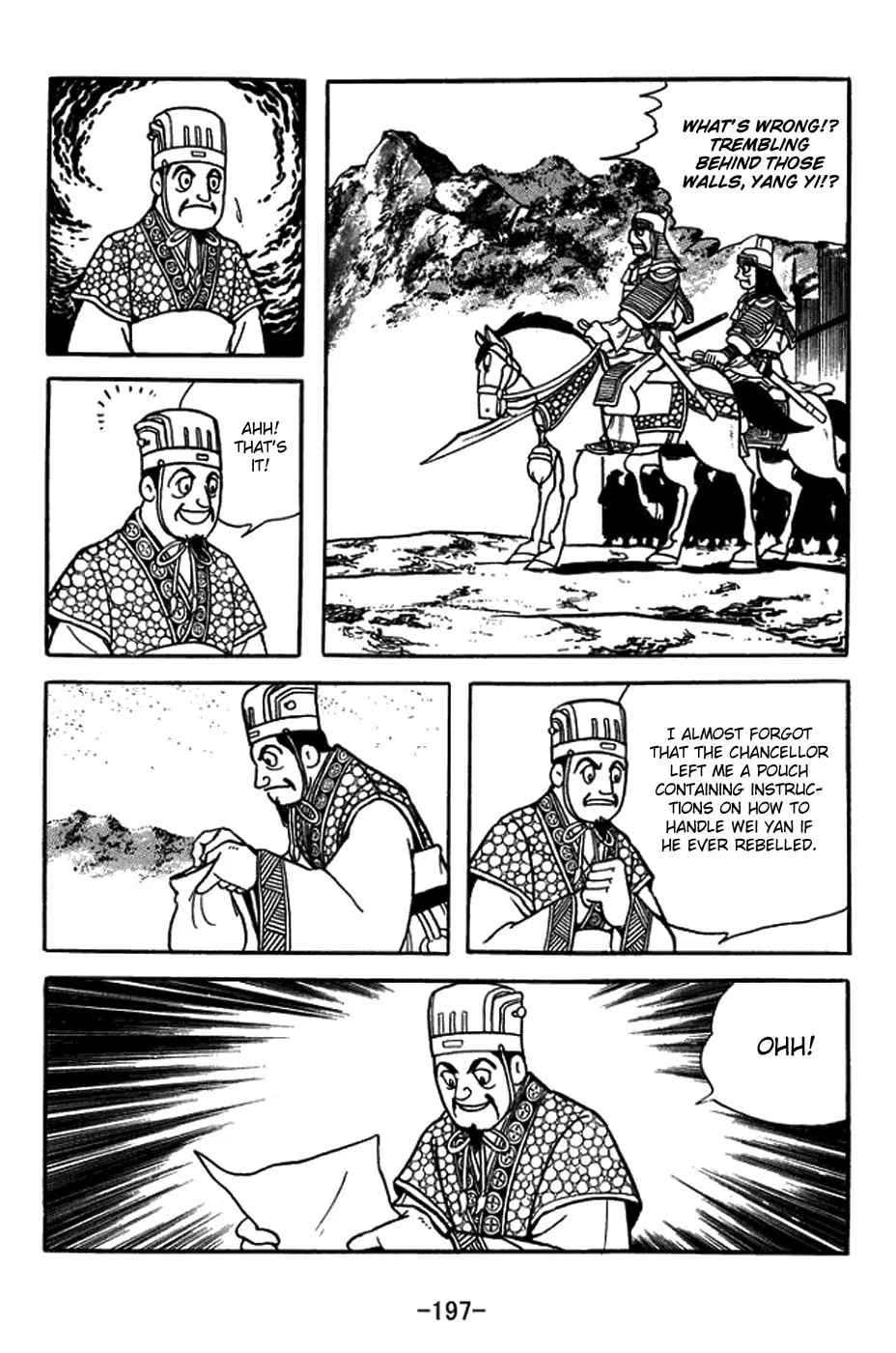 Sangokushi Chapter 425 page 31 - 