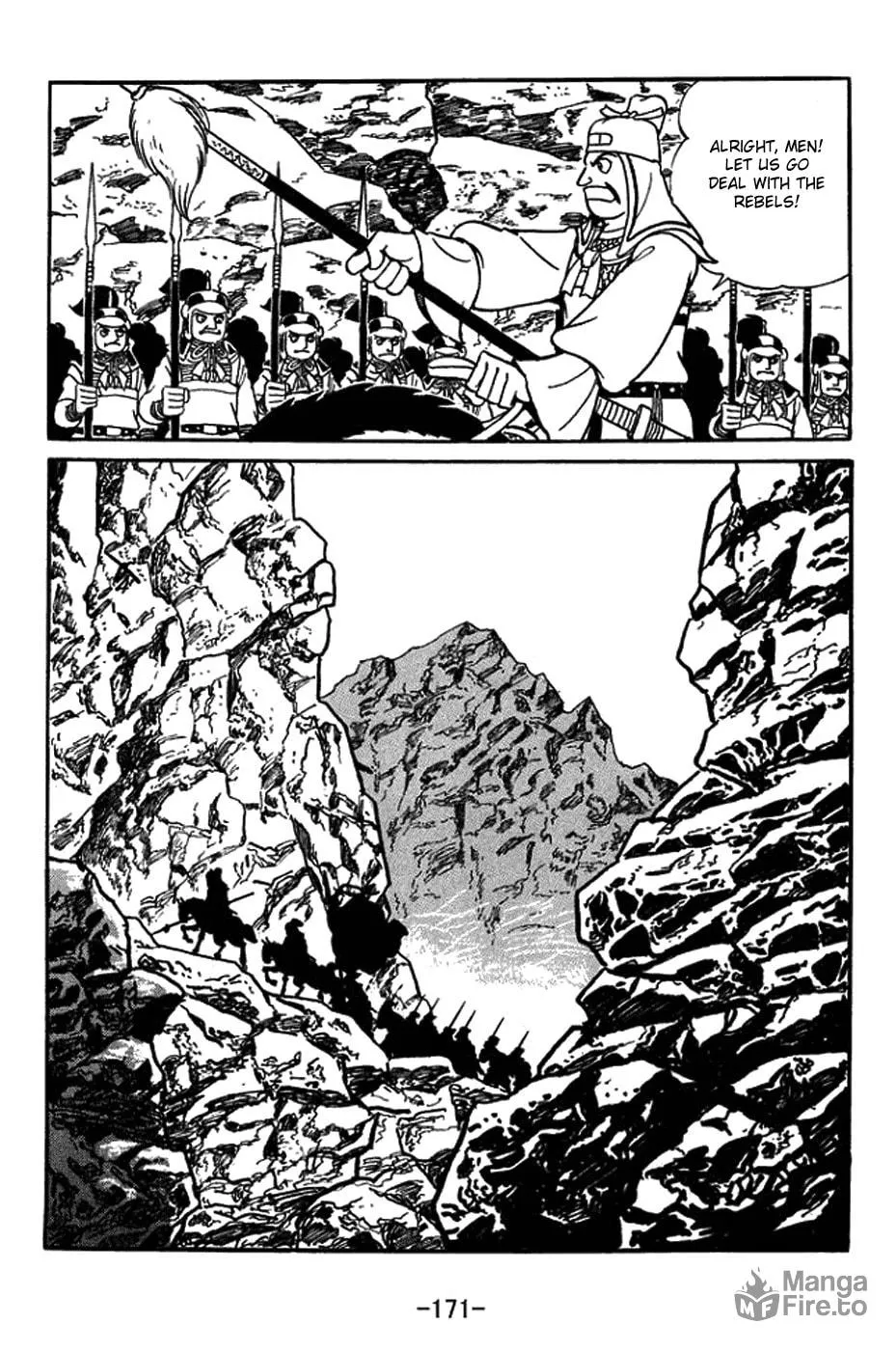 Sangokushi Chapter 425 page 5 - 