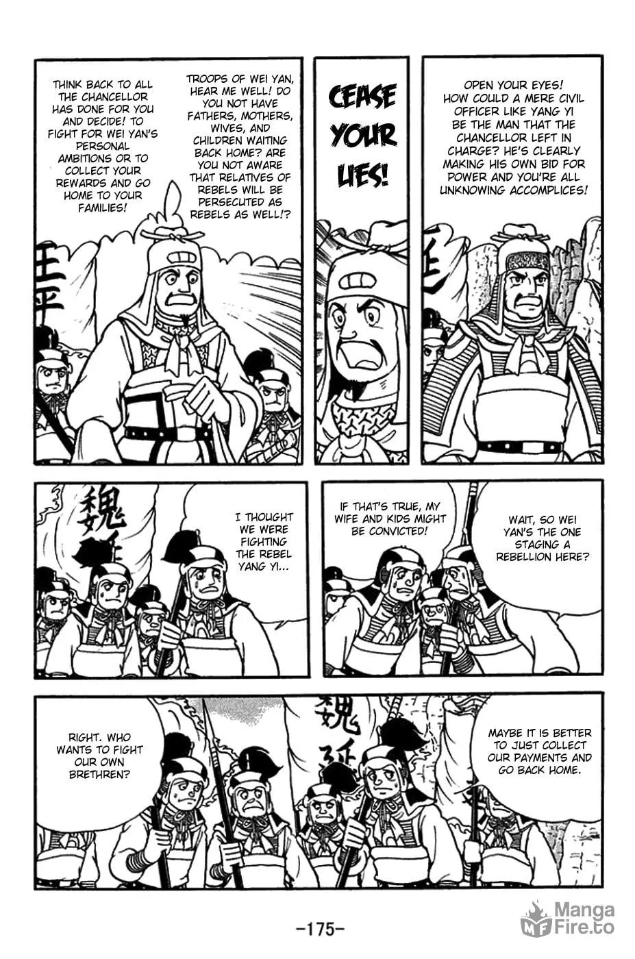 Sangokushi Chapter 425 page 9 - 