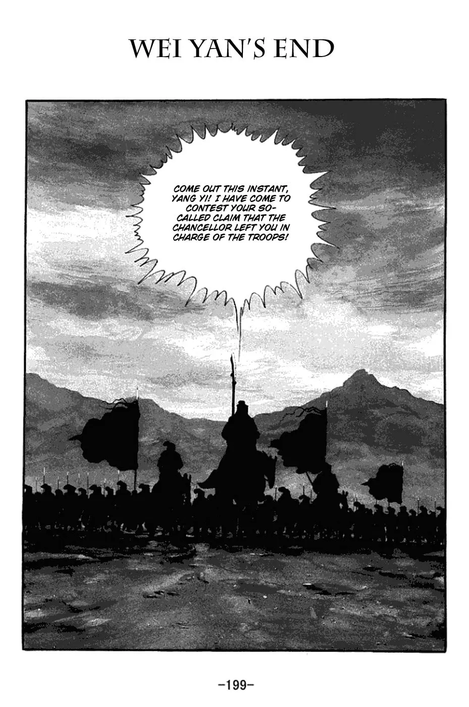 Sangokushi Chapter 426 page 1 - 