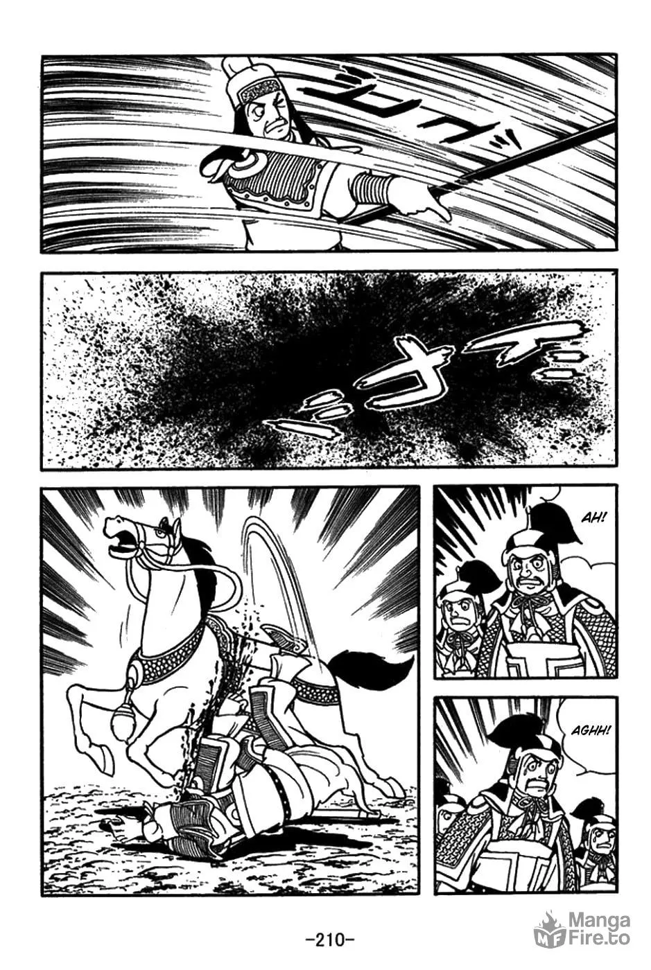 Sangokushi Chapter 426 page 12 - 
