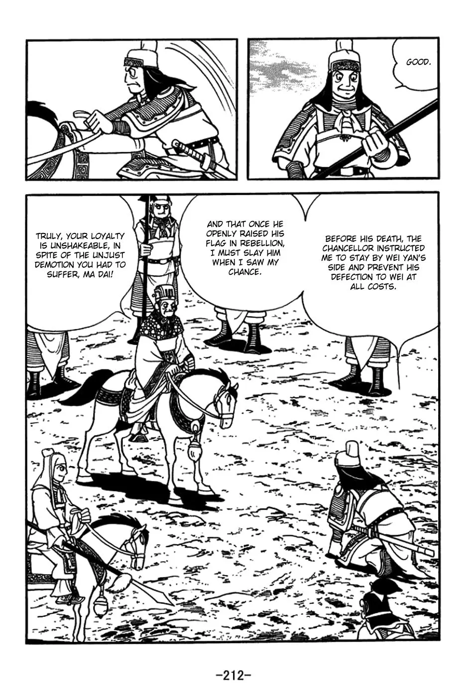 Sangokushi Chapter 426 page 14 - 