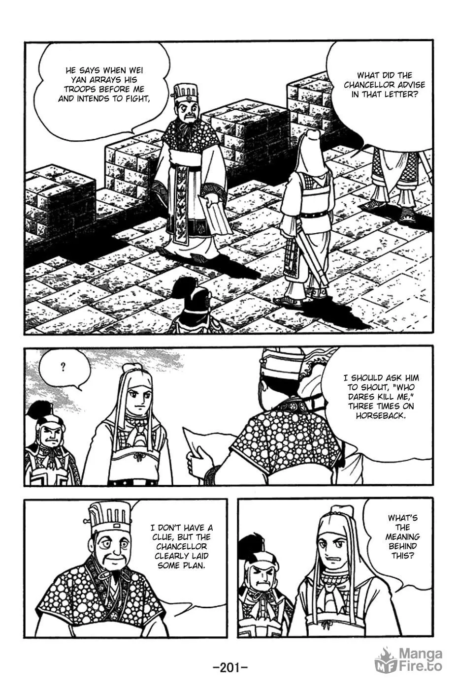 Sangokushi Chapter 426 page 3 - 