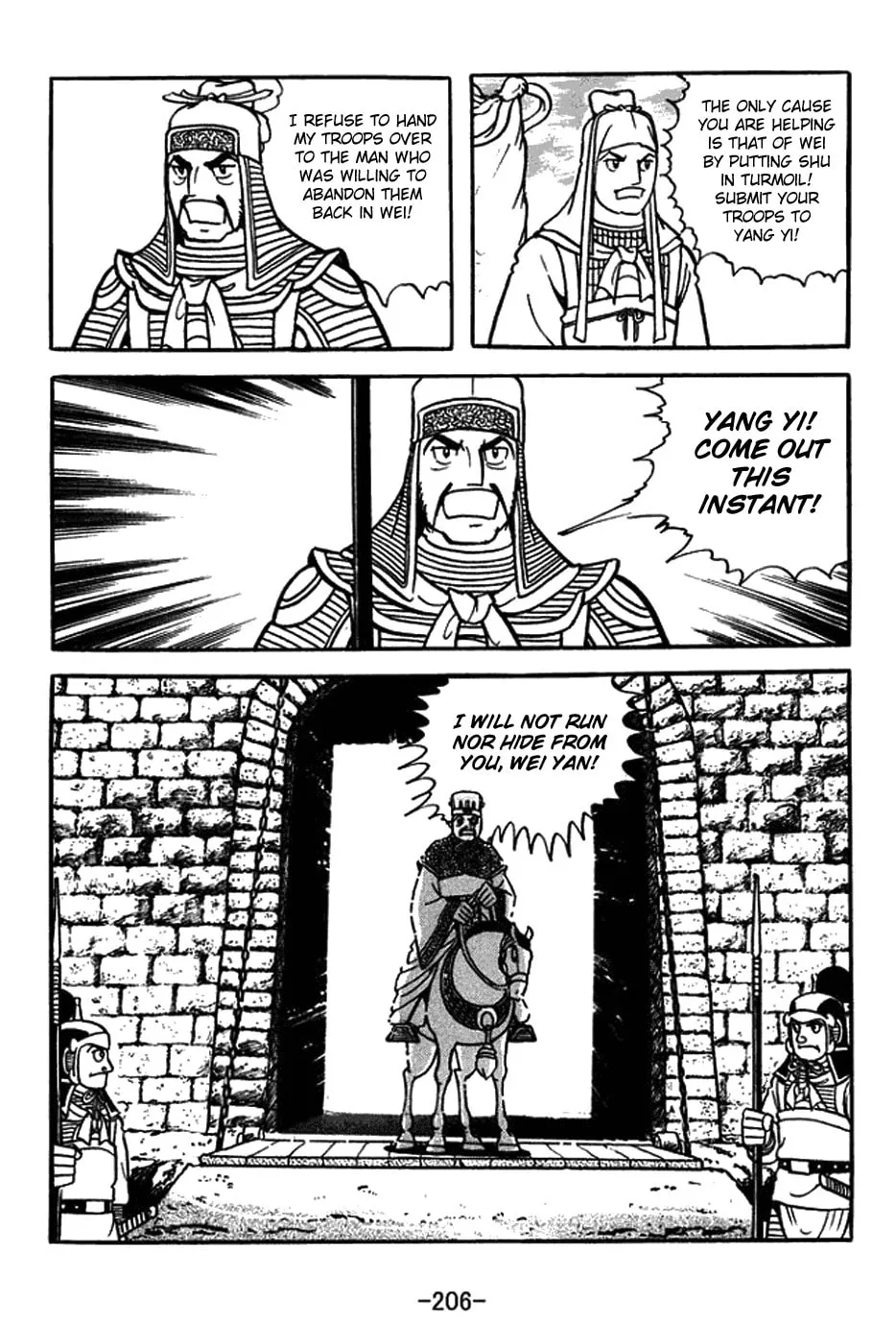 Sangokushi Chapter 426 page 8 - 