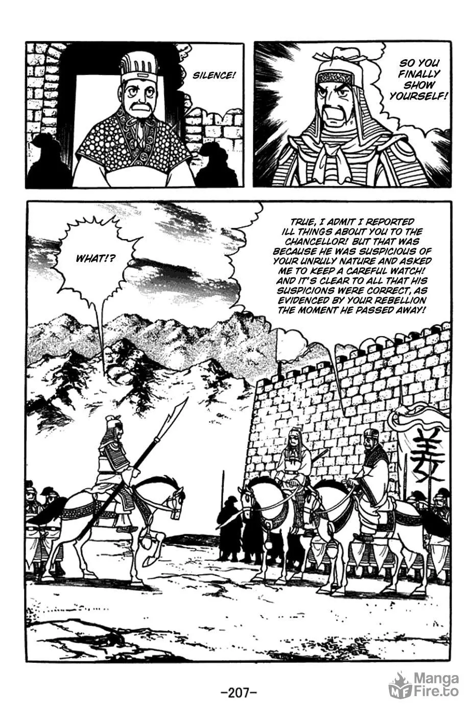 Sangokushi Chapter 426 page 9 - 