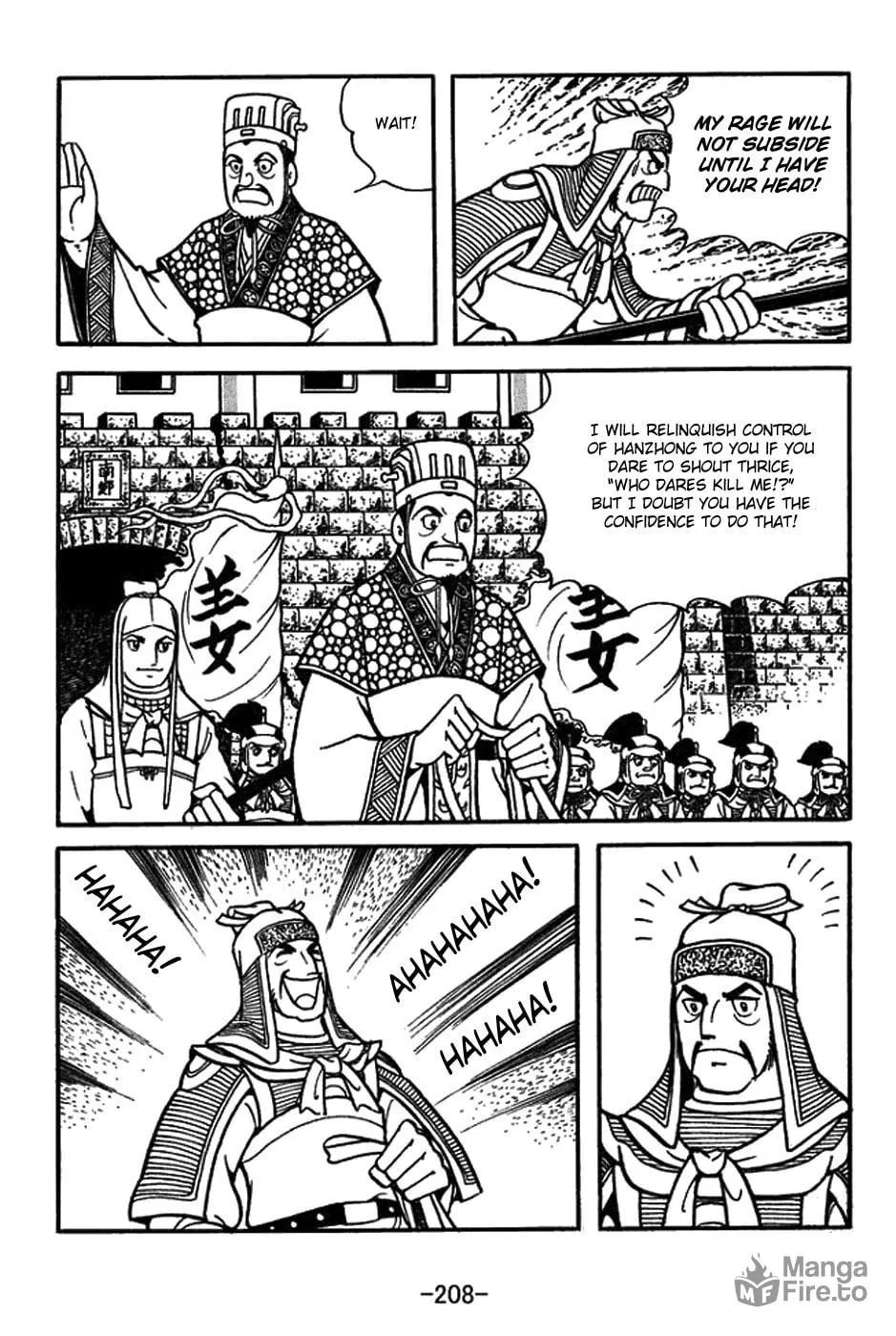 Sangokushi Chapter 426 page 10 - 