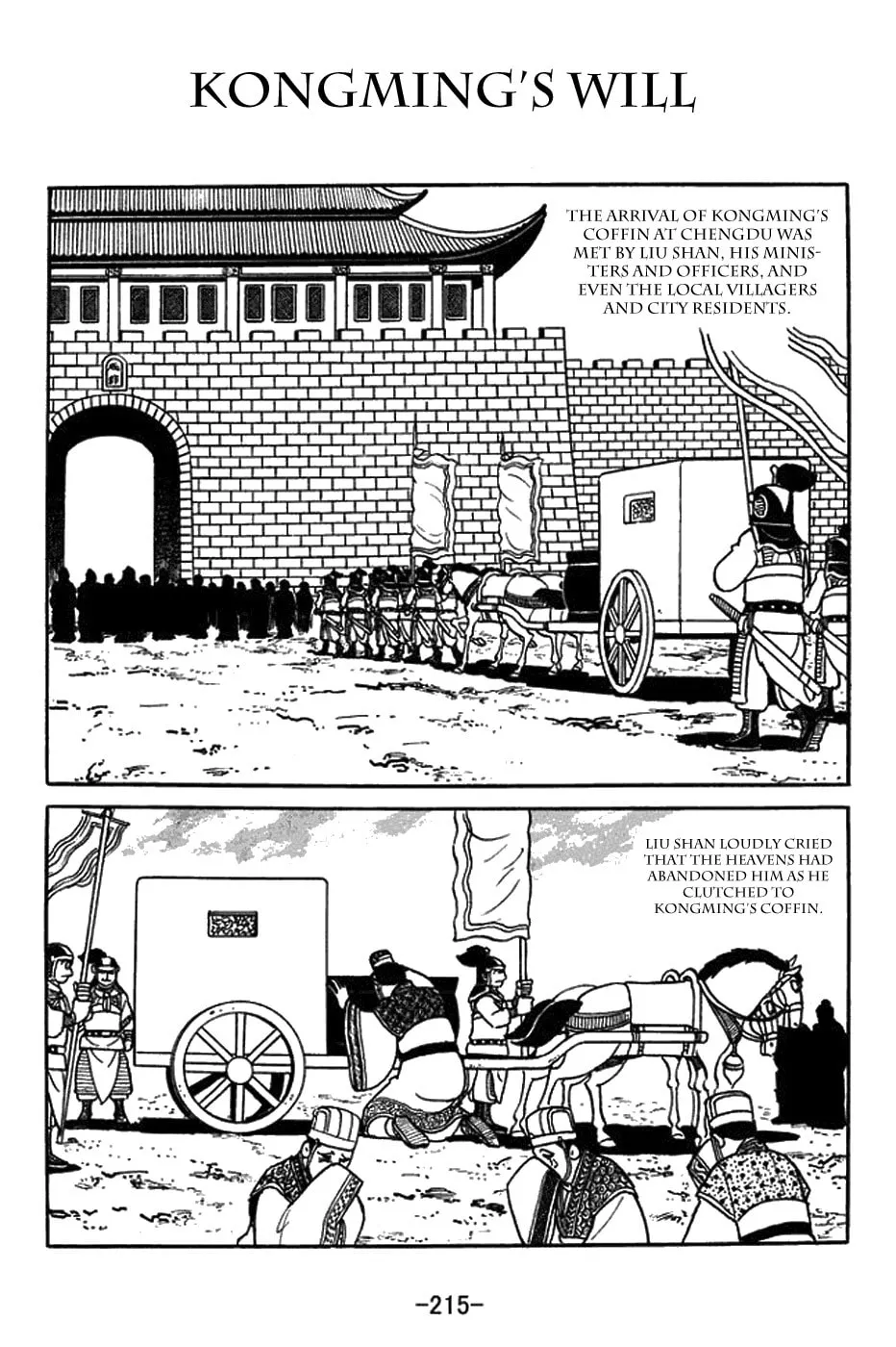 Sangokushi Chapter 427 page 1 - 