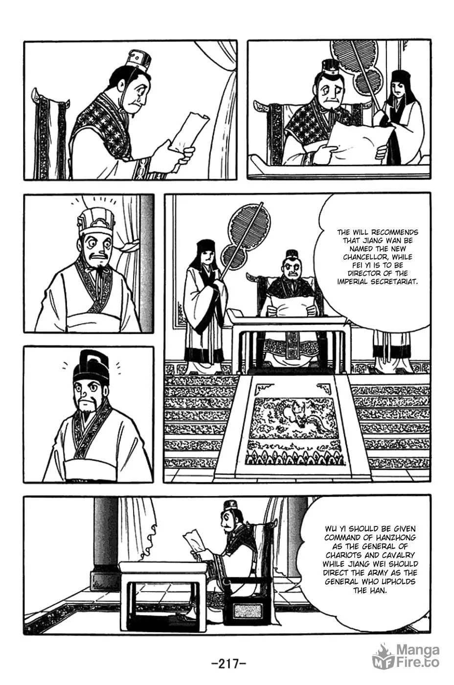 Sangokushi Chapter 427 page 3 - 