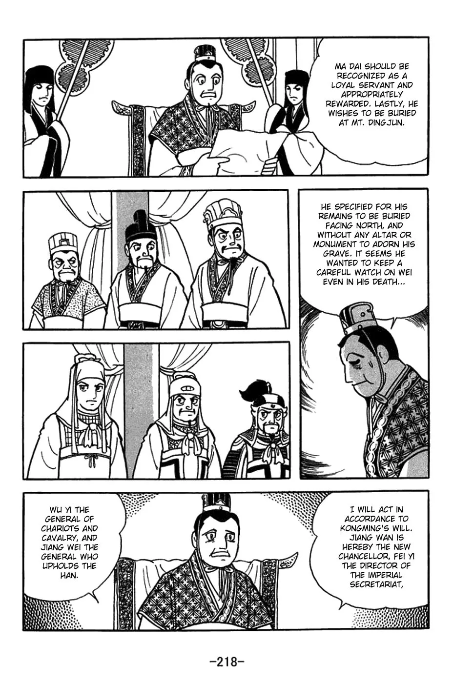 Sangokushi Chapter 427 page 4 - 