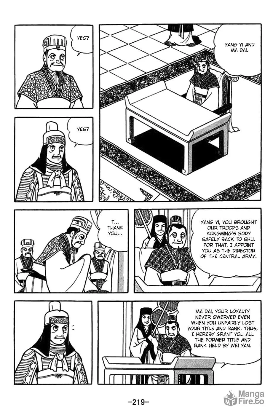Sangokushi Chapter 427 page 5 - 