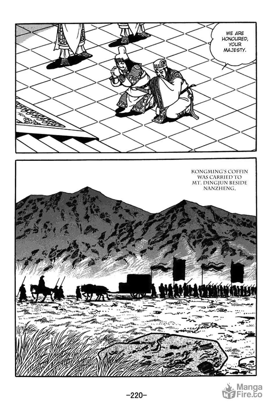 Sangokushi Chapter 427 page 6 - 