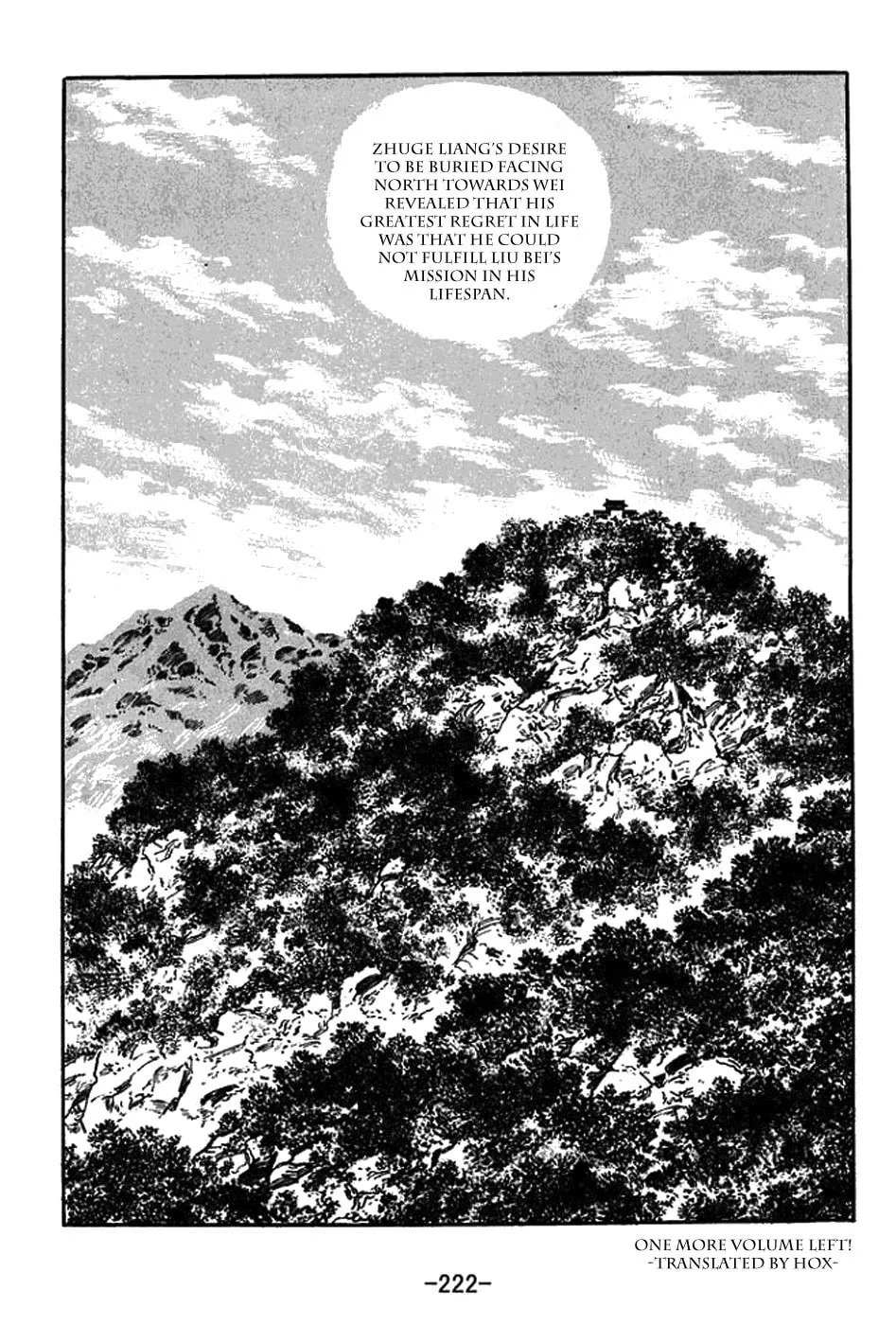 Sangokushi Chapter 427 page 8 - 