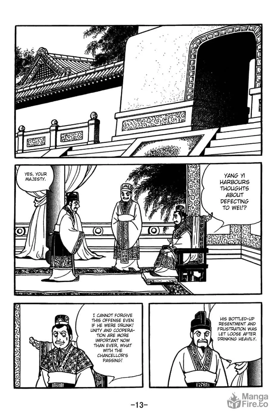 Sangokushi Chapter 428 page 12 - 