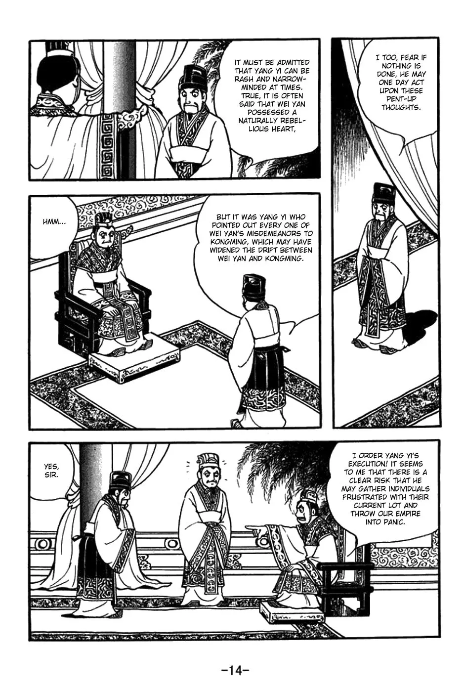 Sangokushi Chapter 428 page 13 - 