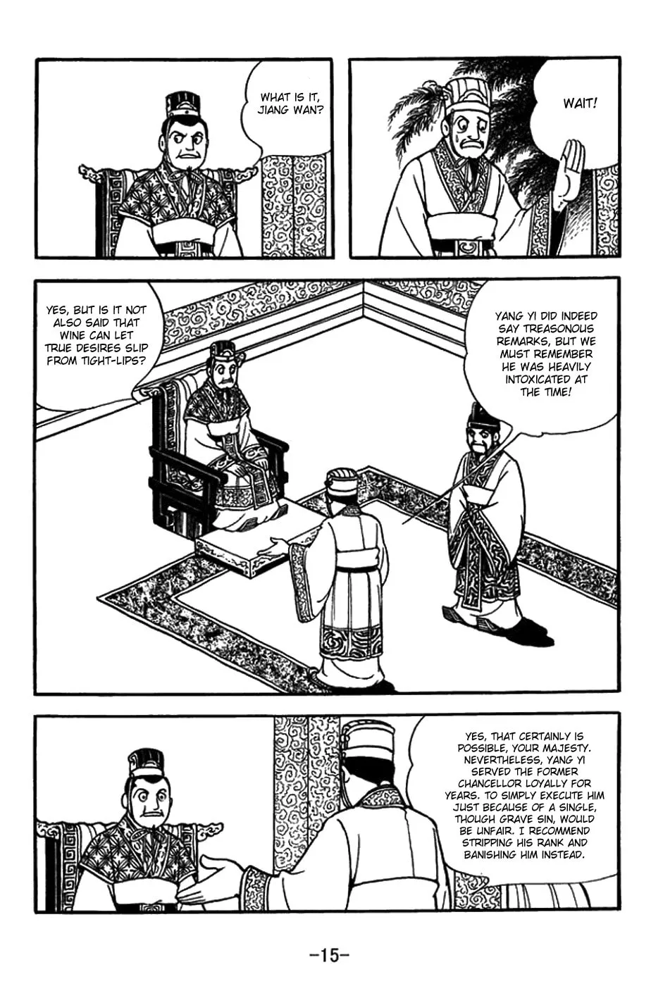 Sangokushi Chapter 428 page 14 - 