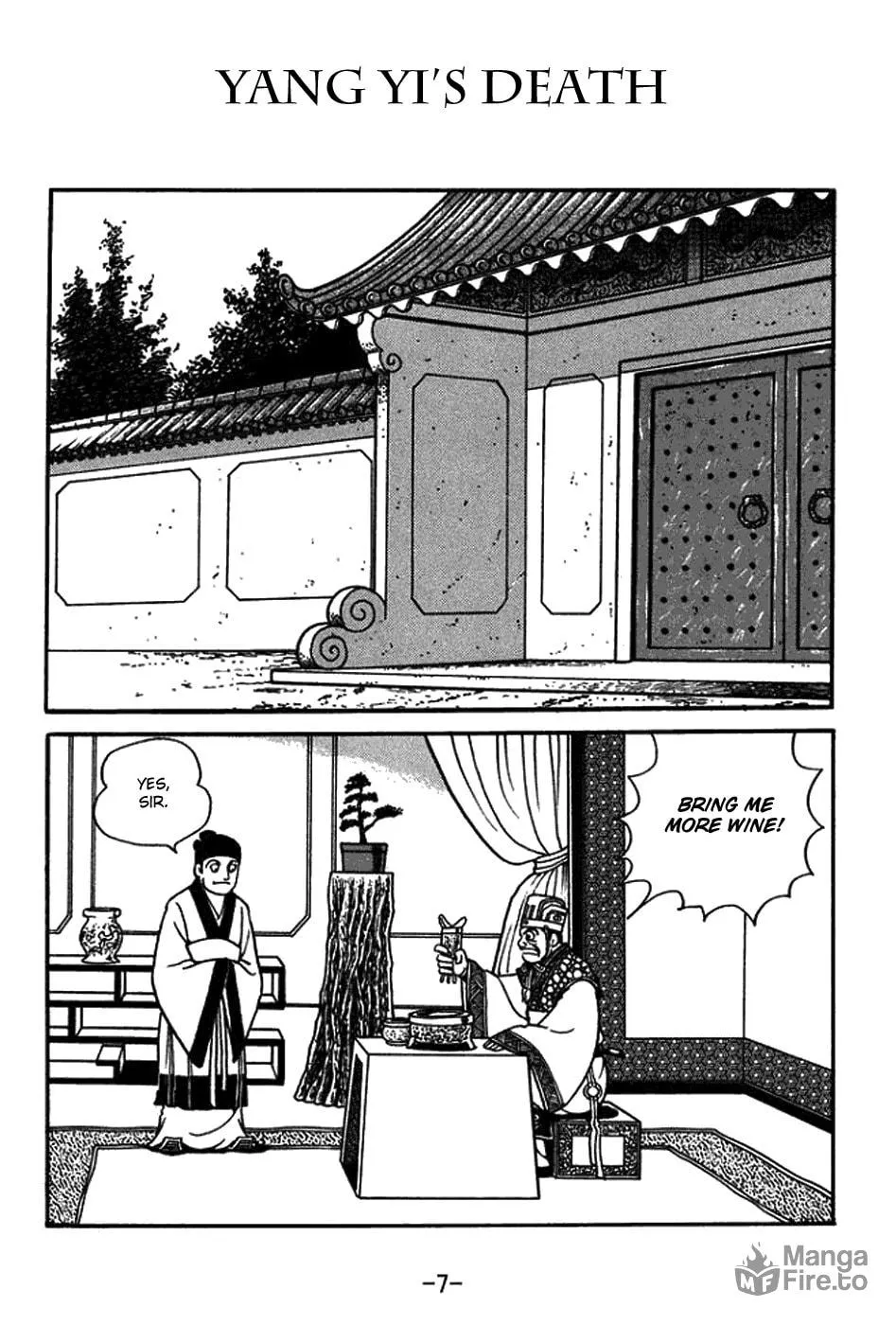 Sangokushi Chapter 428 page 6 - 