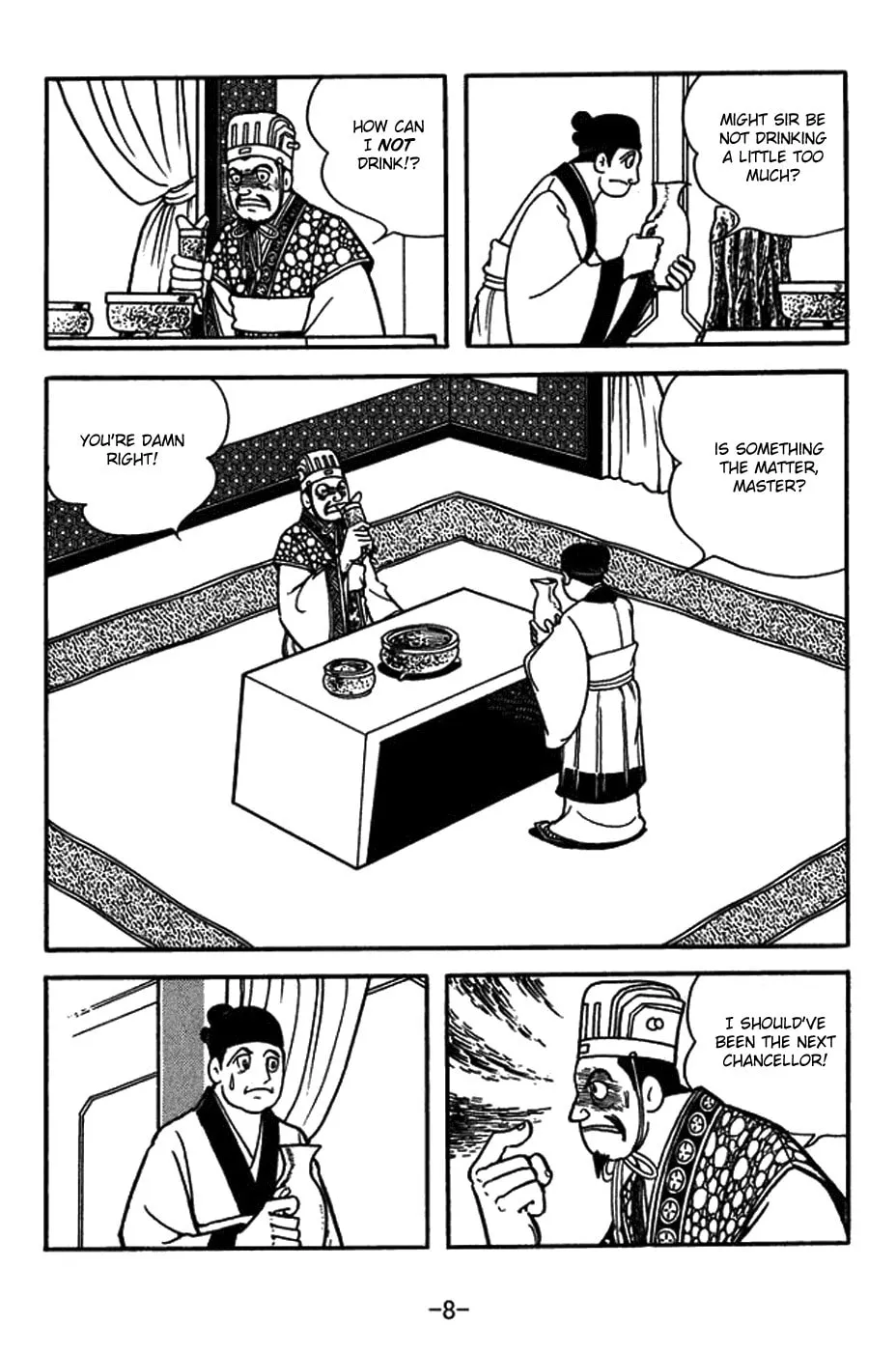 Sangokushi Chapter 428 page 7 - 