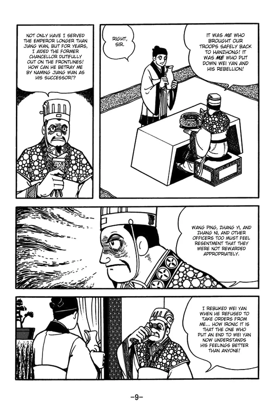 Sangokushi Chapter 428 page 8 - 