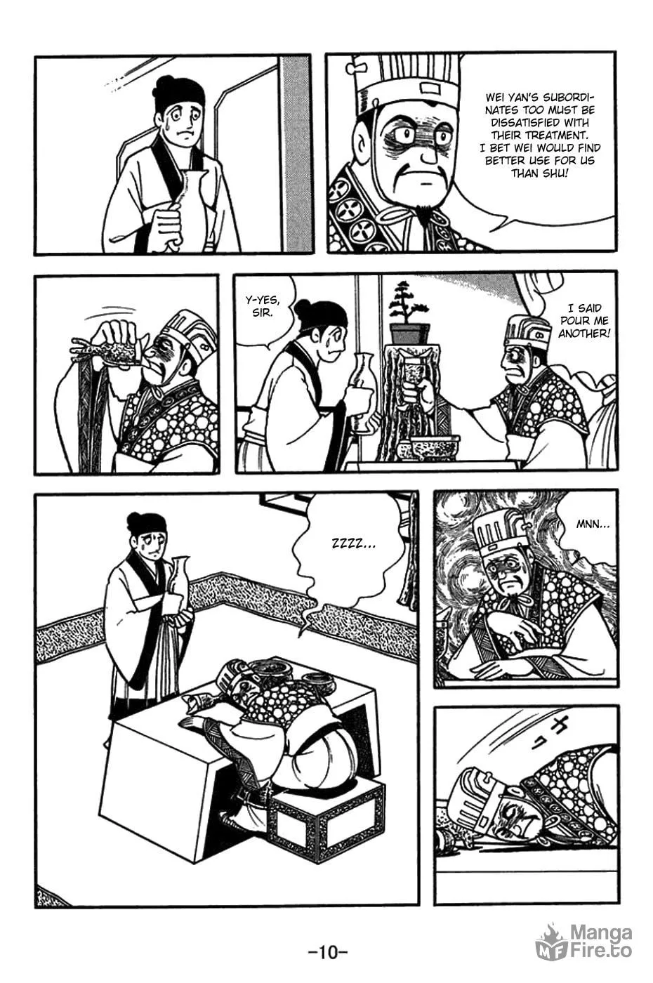 Sangokushi Chapter 428 page 9 - 