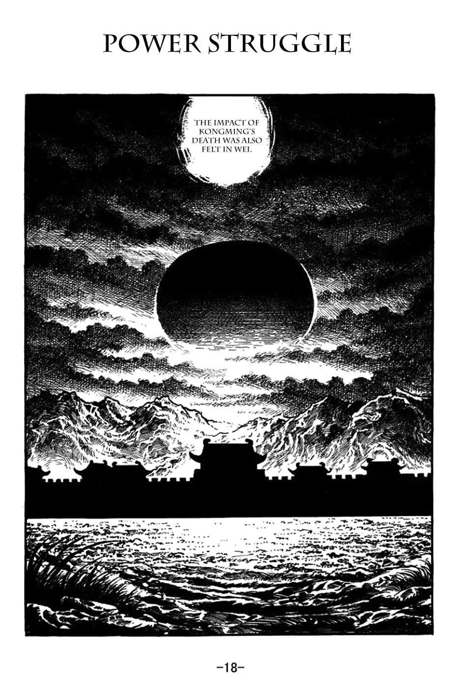 Sangokushi Chapter 429 page 1 - 
