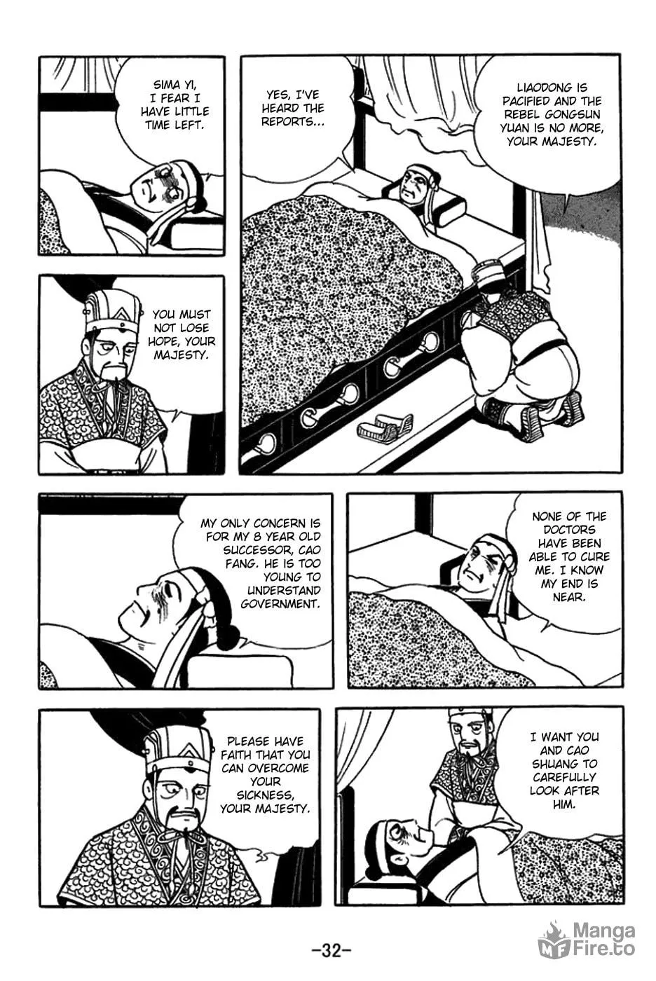 Sangokushi Chapter 429 page 15 - 