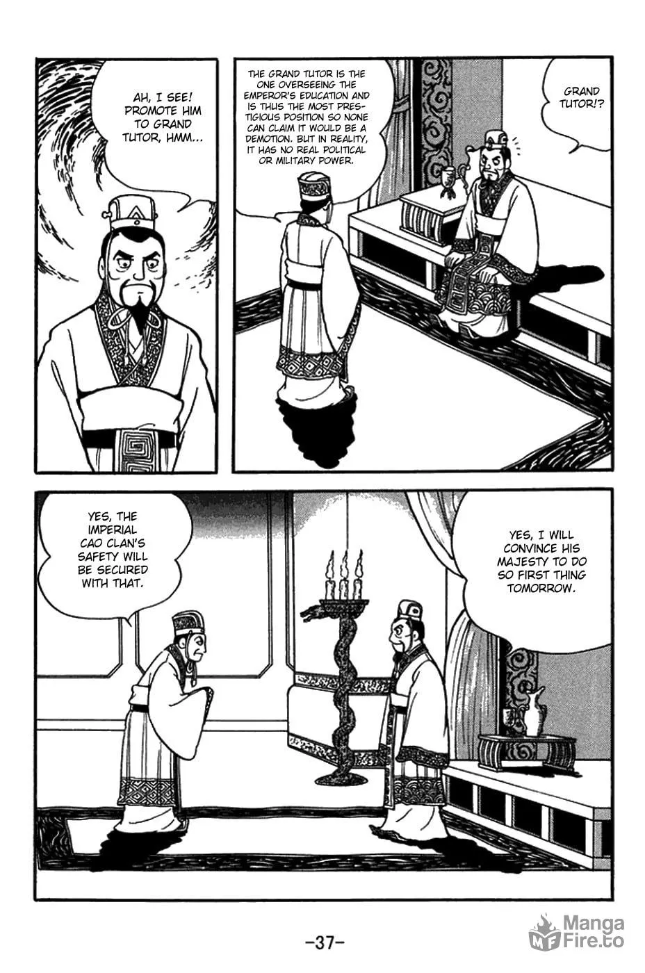 Sangokushi Chapter 429 page 20 - 