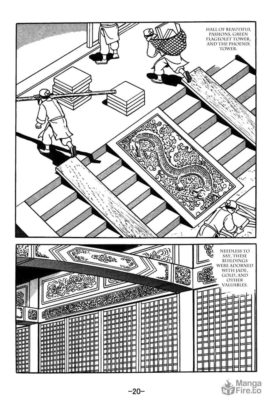 Sangokushi Chapter 429 page 3 - 
