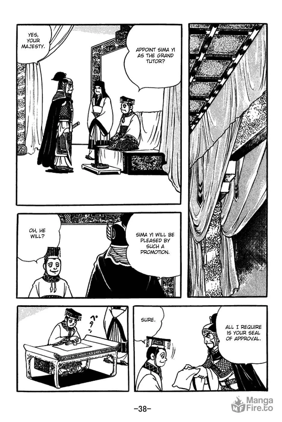 Sangokushi Chapter 429 page 21 - 