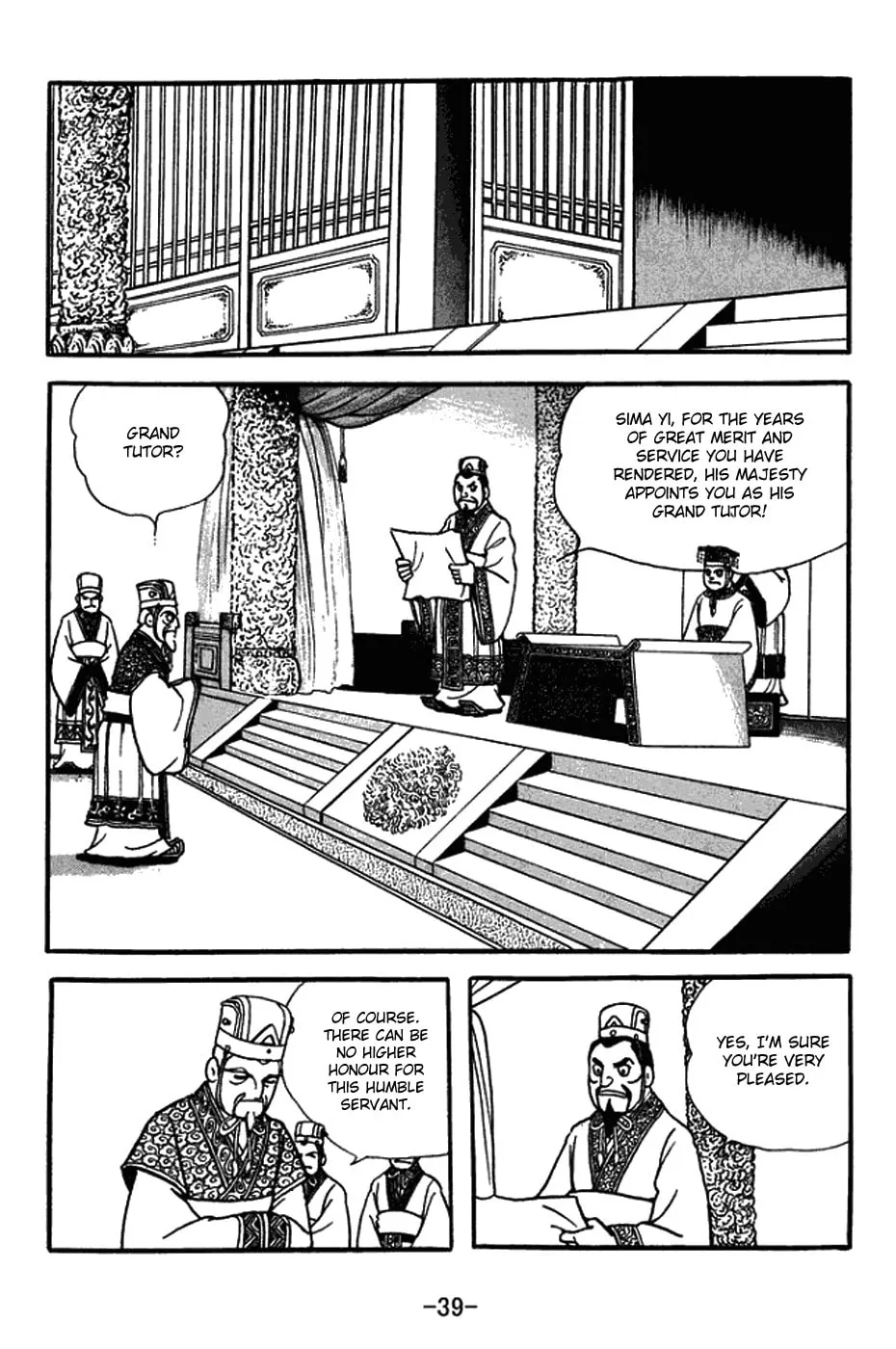 Sangokushi Chapter 429 page 22 - 